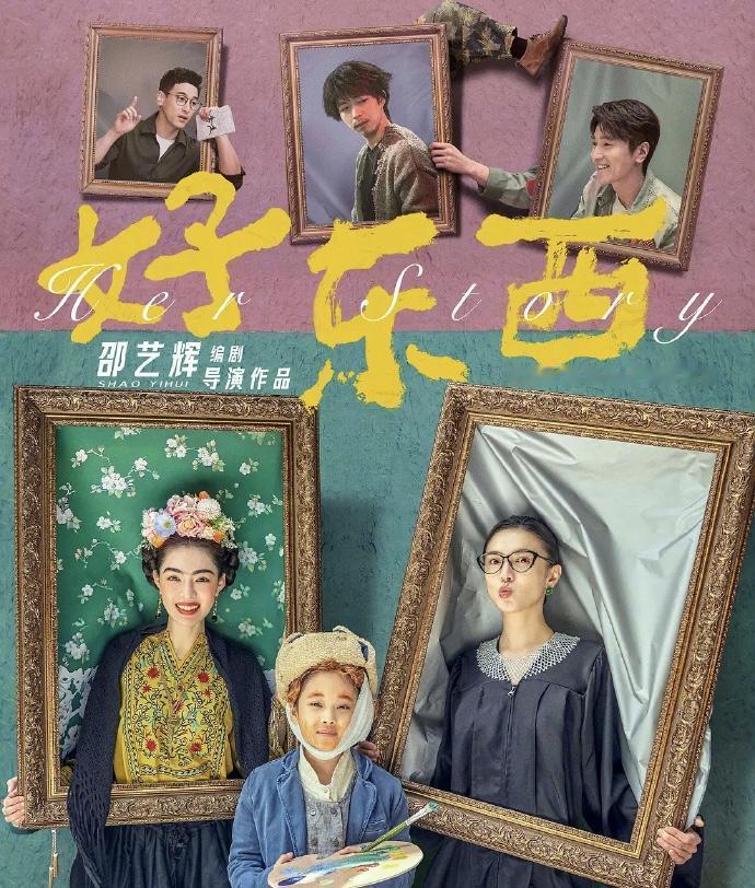 当一个男人说“我为你结扎了”，他是什么意思？
《好东西》中前夫哥一登场，就对前妻