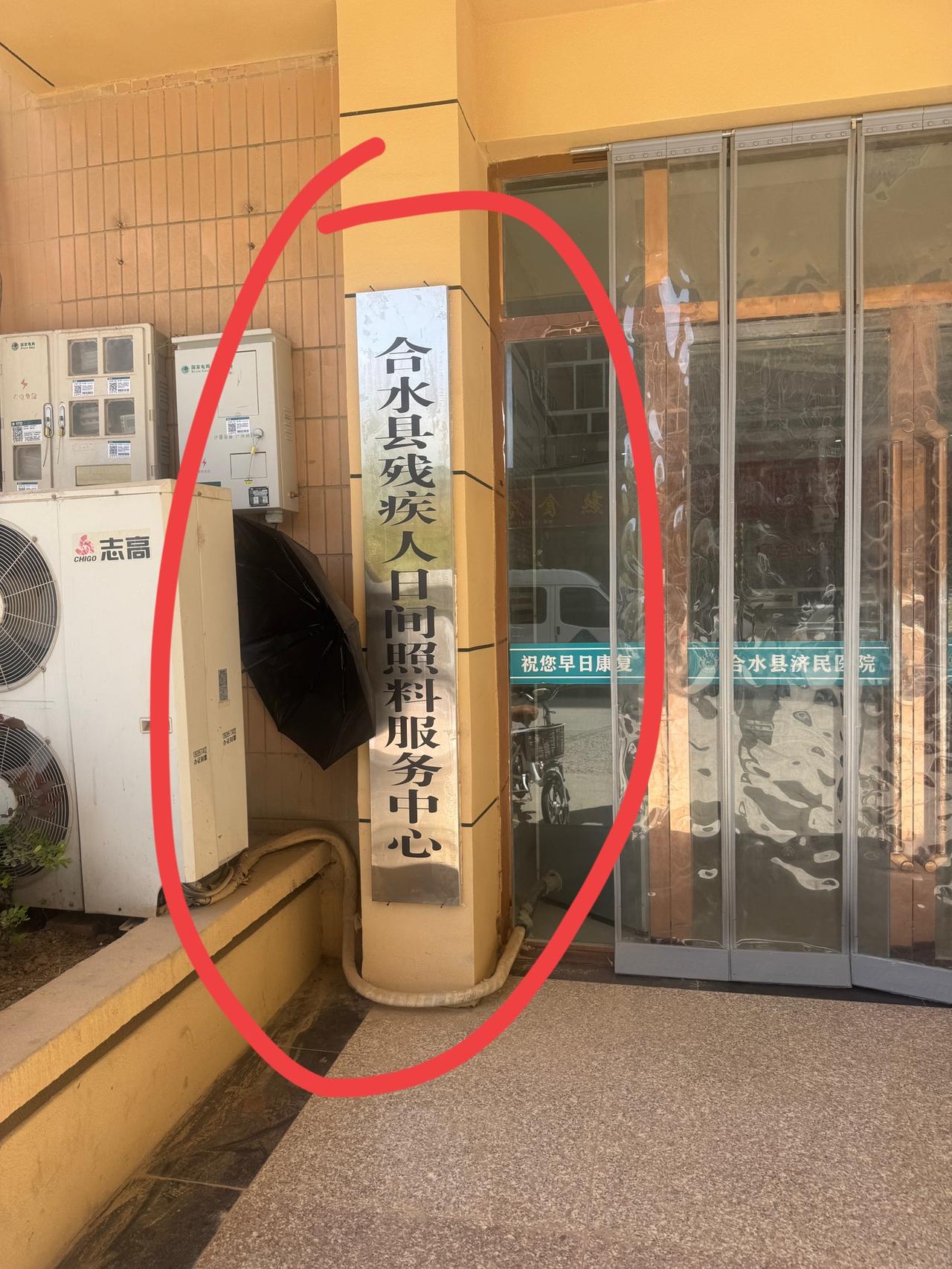 请问一下这个单位是个人的，还是国家的