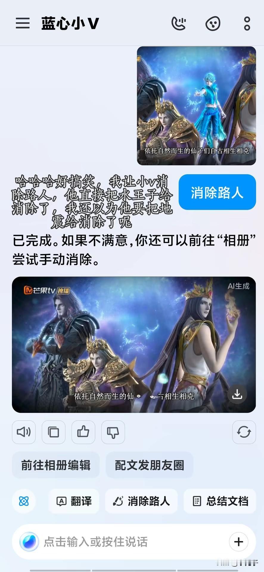 水王子这么路人吗？连Al都把它消除了