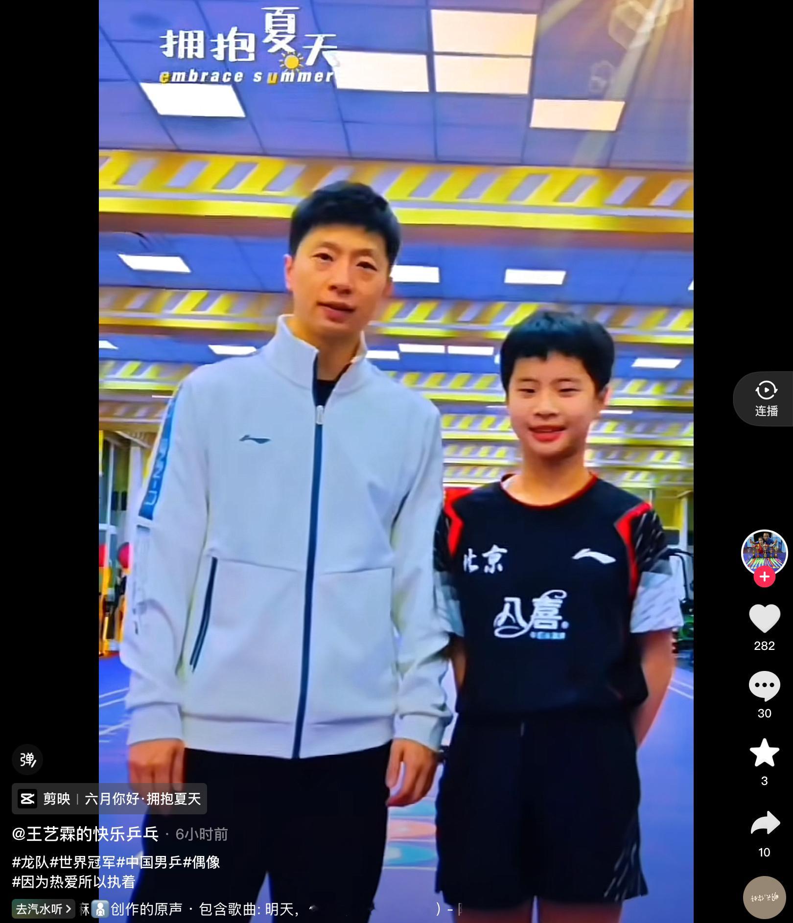 捅了合照大数据的窝了[爱慕] ​​​