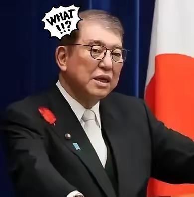 石破茂直言：日本若偷袭中国，必重蹈珍珠港覆辙！当年挨两颗原子弹，现在就是灭顶之灾