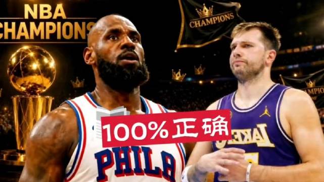 #詹姆斯8分正负值全队最高#勒布朗·詹姆斯本场交出8分8篮板7助攻，得分表现平淡，可+17的正负值彰