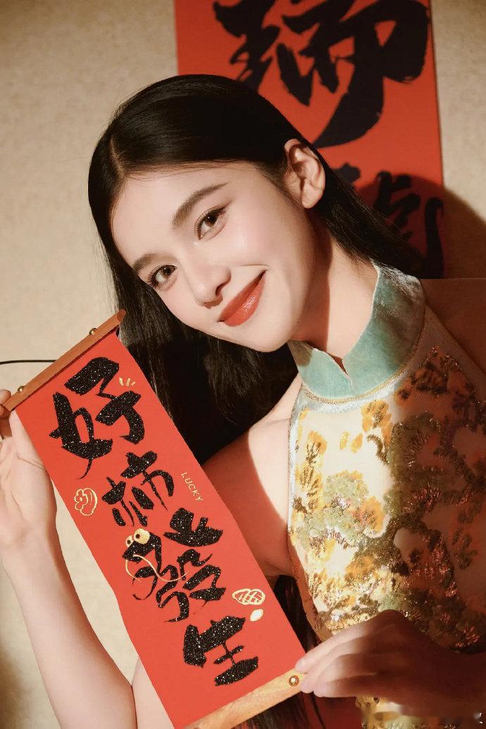 95花除夕营业照🈶赵露思，张婧仪，虞书欣，杨超越，关晓彤，周也，任敏，章若楠，