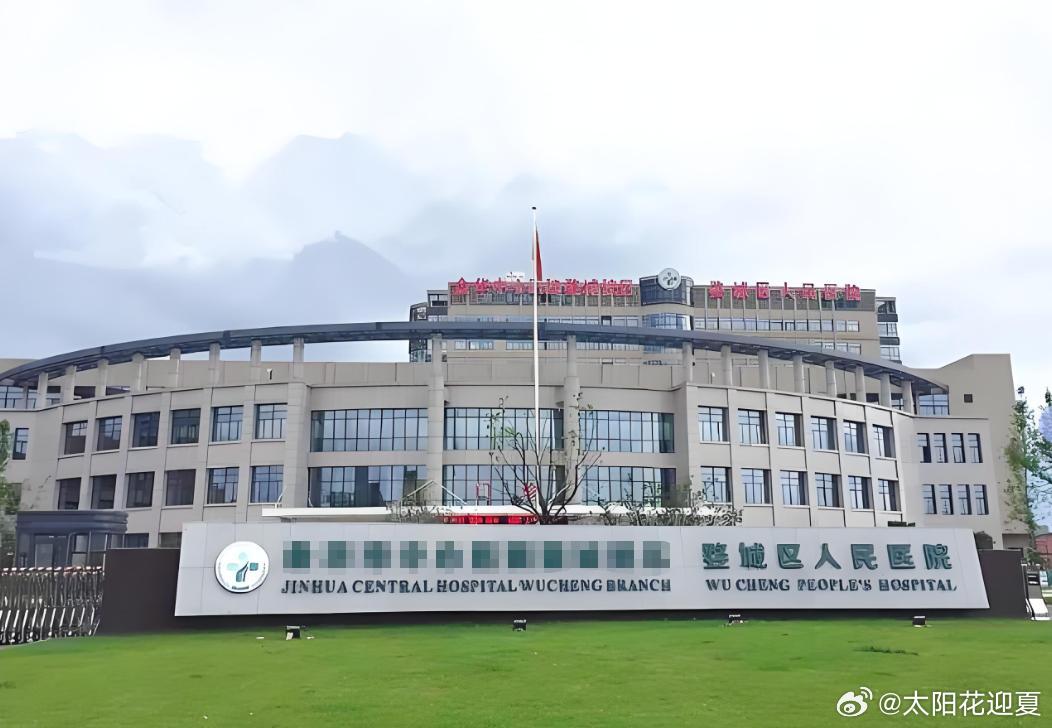 专家让助理把脉开药孕妇流产才知怀孕卫健委回应名医让儿子代诊致人流产花钱挂专家号，