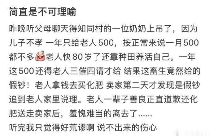 全心全意为伴侣与子女付出的人，通常不会有好下场，是人都会有衰运的时候，没有价值就
