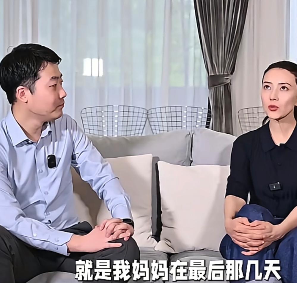 高圆圆:“我妈妈在最后那几天，就是她临终最后那几天，她确实把我忘了，她就是会写说