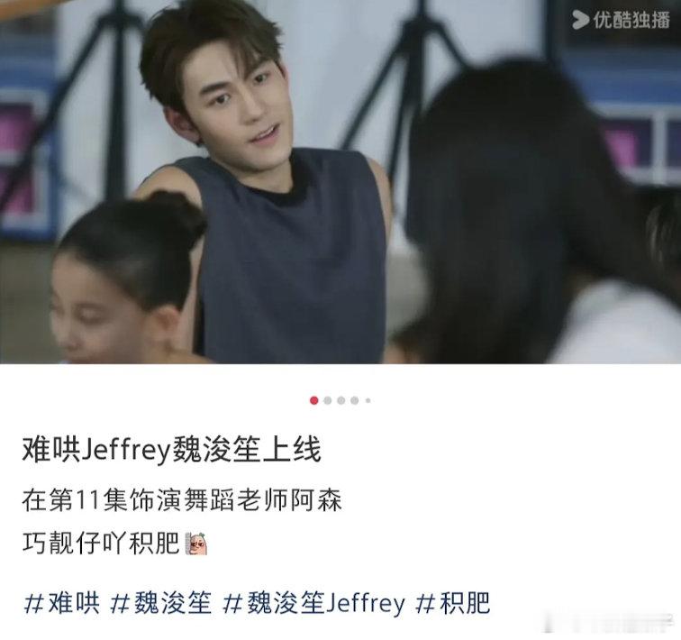 港圈怎么不培养点年轻看的过眼的小生塞去演古偶 ​​​