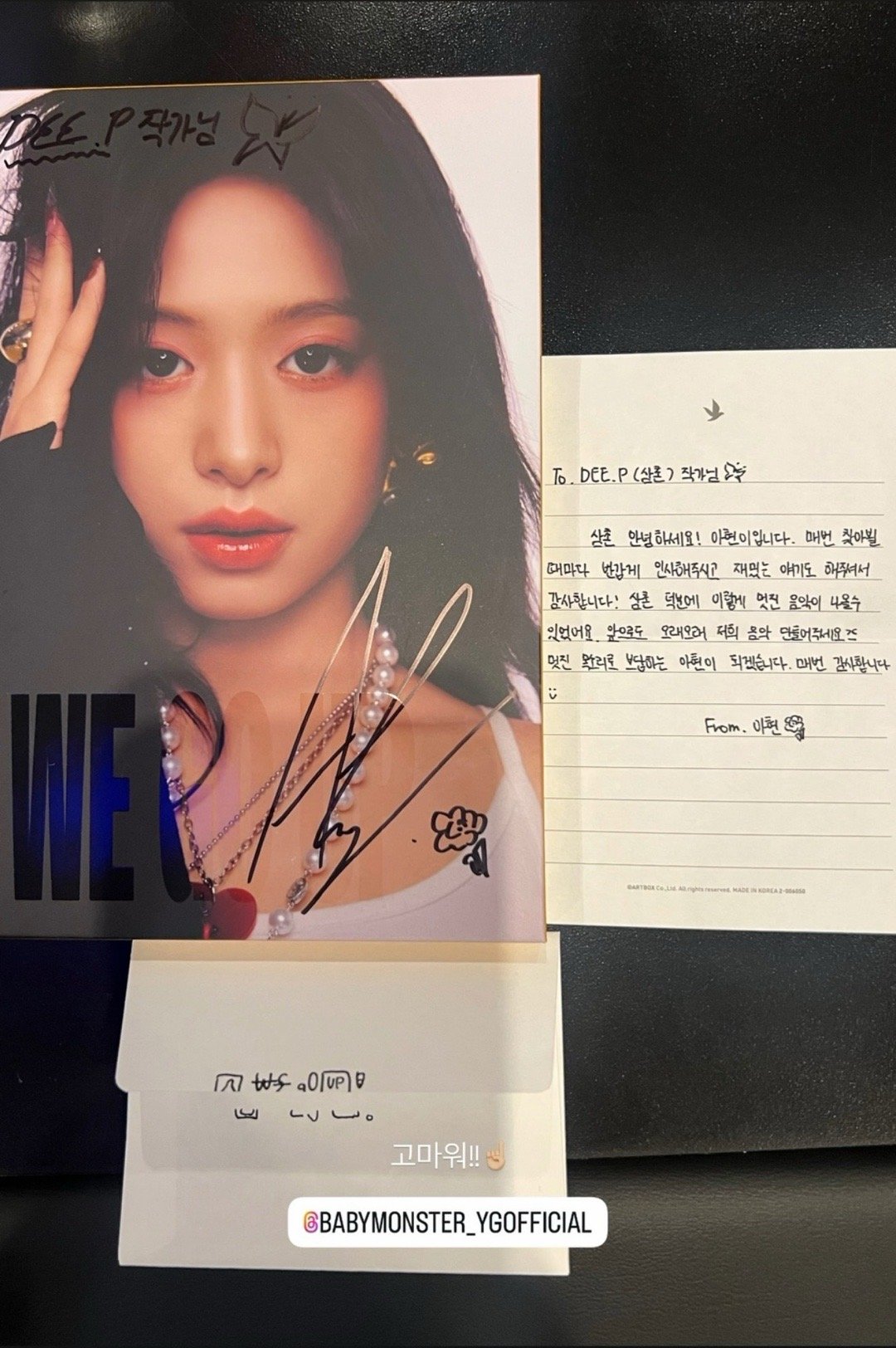 AHYEON专门给制作人DEE.P写了签名和感谢信 懂得感恩的好宝宝🥹To: 