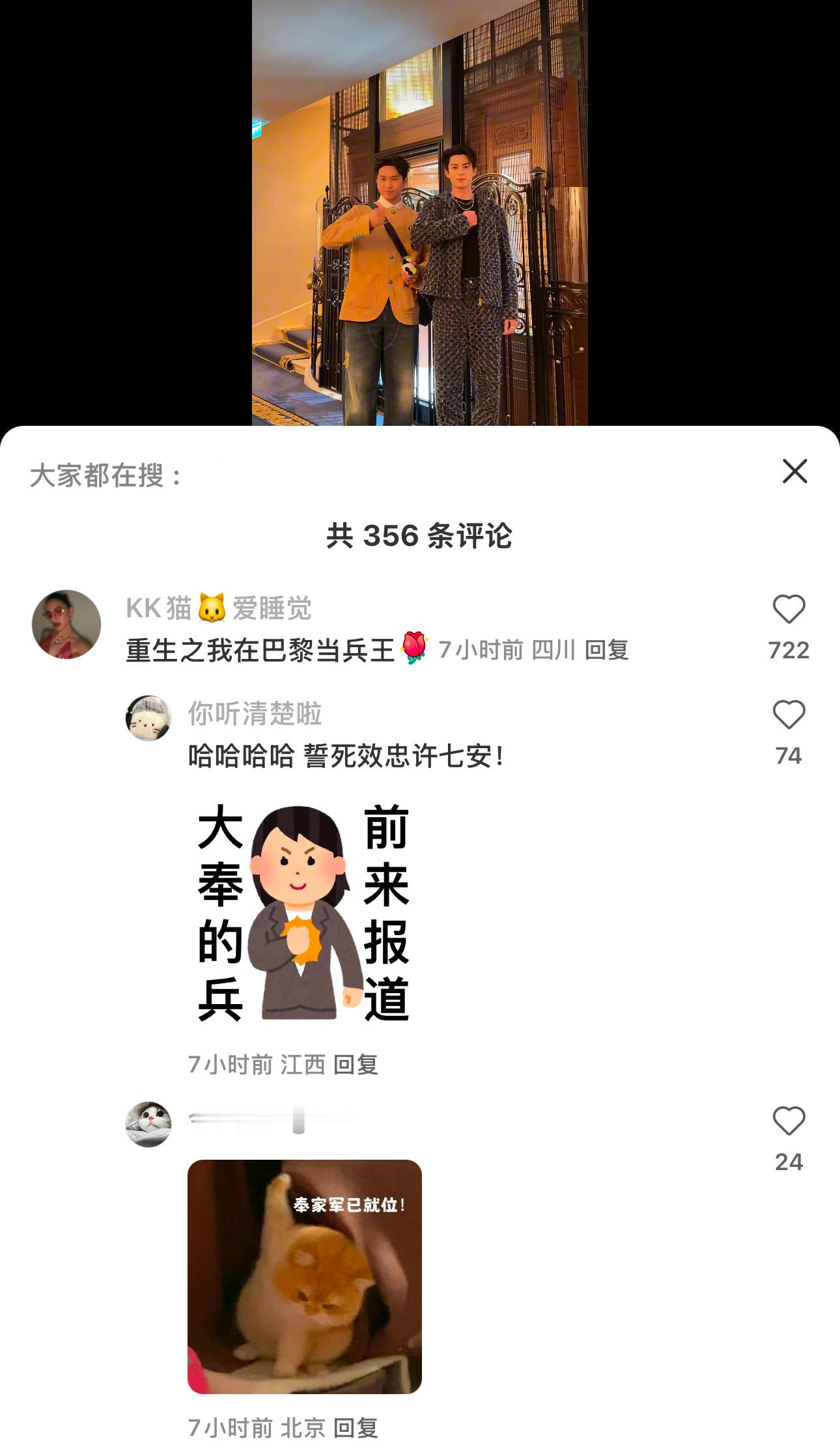 哈哈哈哈哈哈哈重生之我在巴黎当兵王 