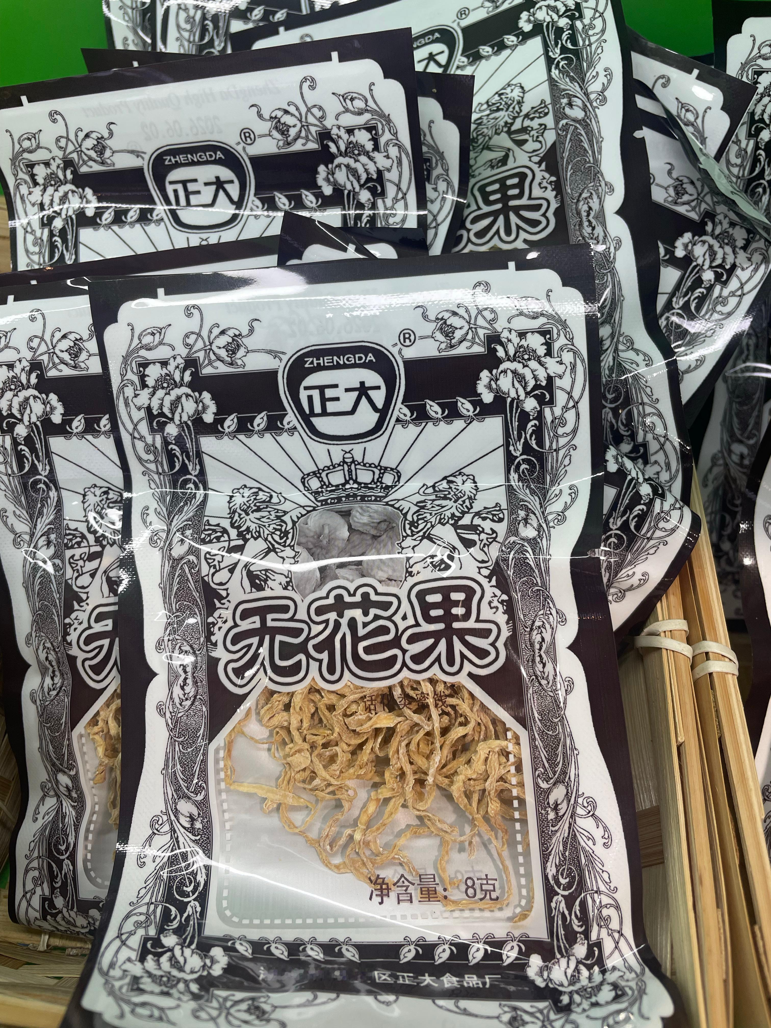 发🧣大家都懂的 这种童年怀旧店里 我就知道有同款