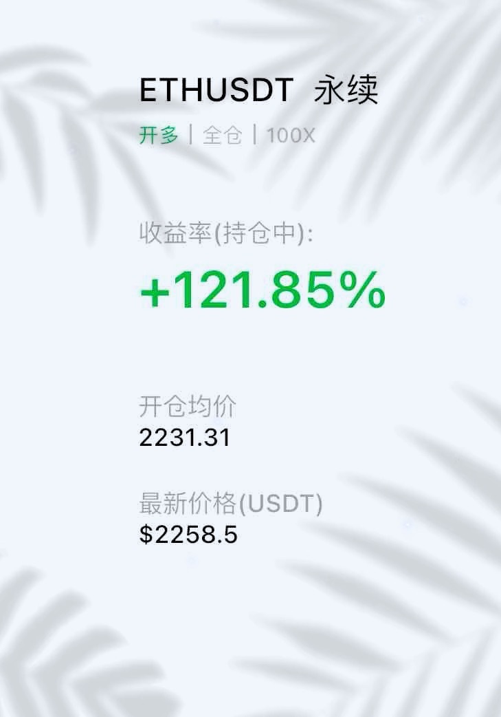 小反弹也是反弹，74800/2218附近肯定是做不进去的，企稳75100/223