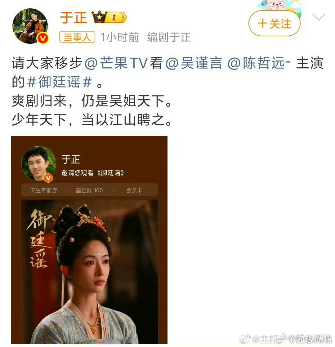 都忘了于正和陈哲远什么矛盾了