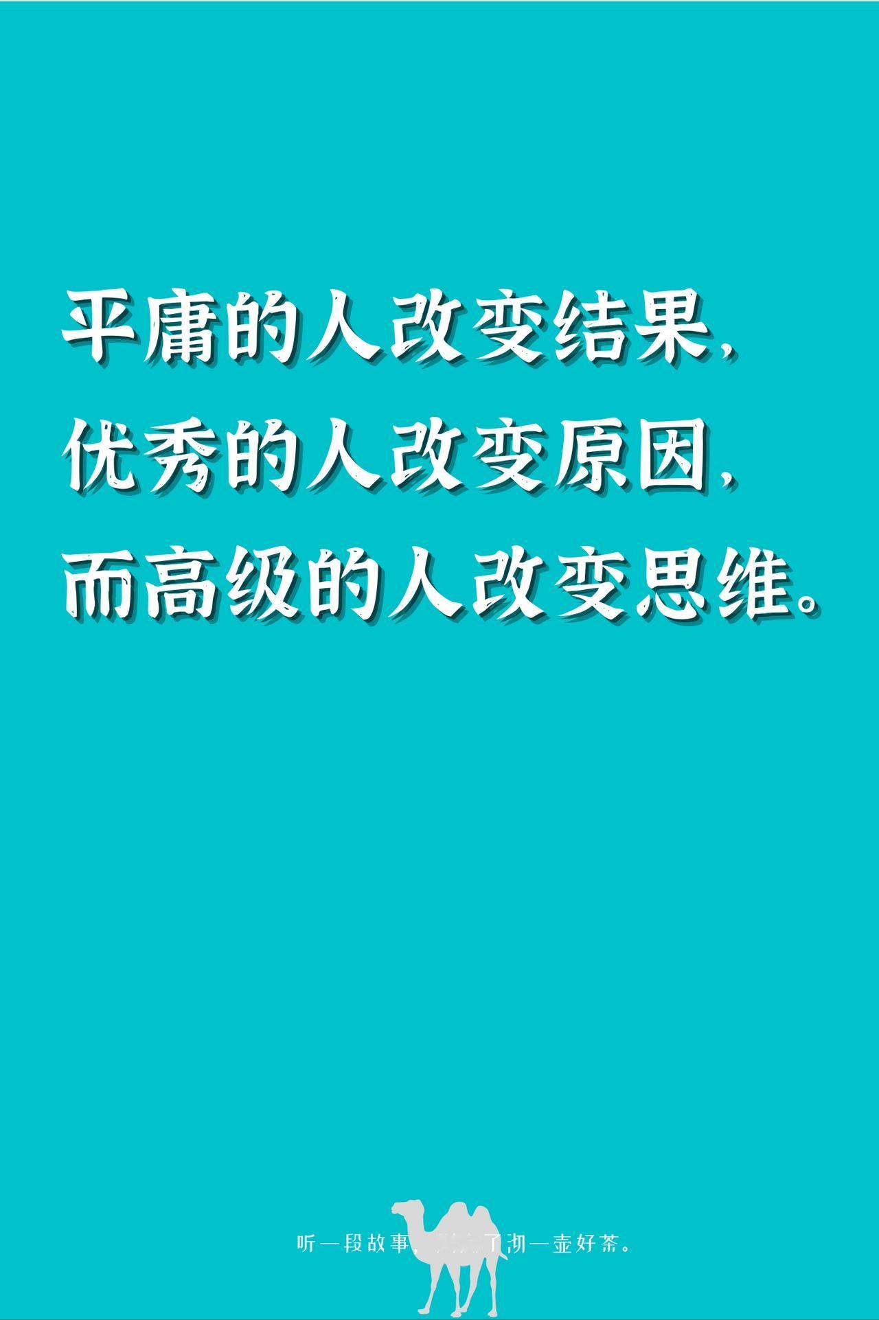 真正的职场成熟：学会“课题分离”。
你有没有因为临时改需求而心态崩过？

阿德勒