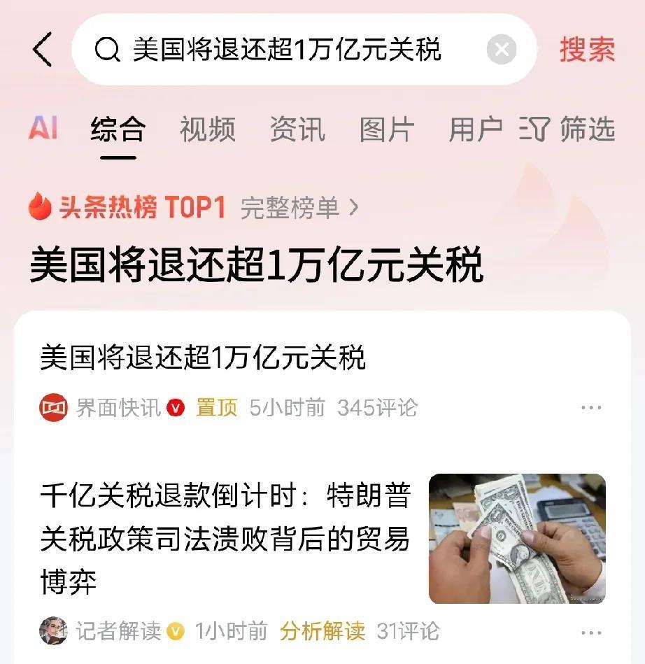 美国人选出来的玩意，没有一件事情不烂尾。