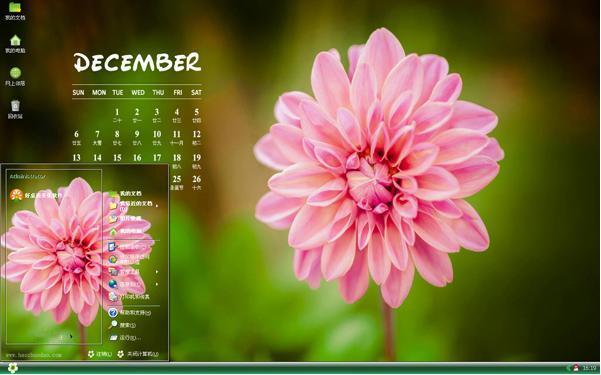 周末多条重磅利好纷至沓来，下周走势前瞻！
周末利好消息如下：
一、据媒体报道，中