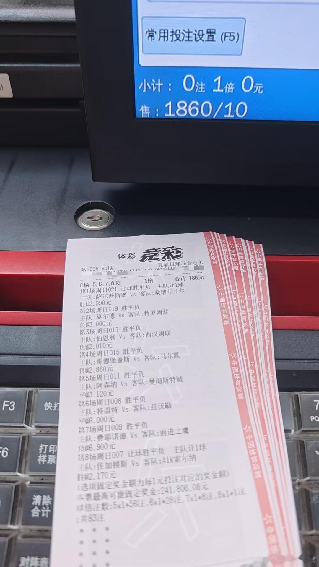 大哥说女朋友多了，等着钱有用