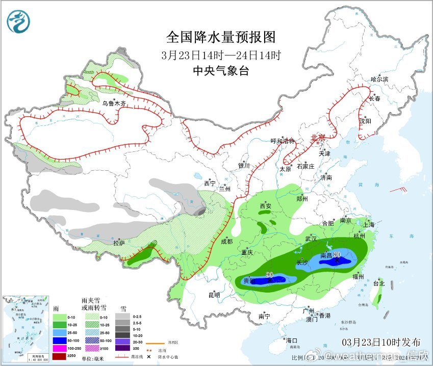 【雨雪】今天08-14时，青海东南部、四川北部出现降雪，湖南江西以后周边一带出现