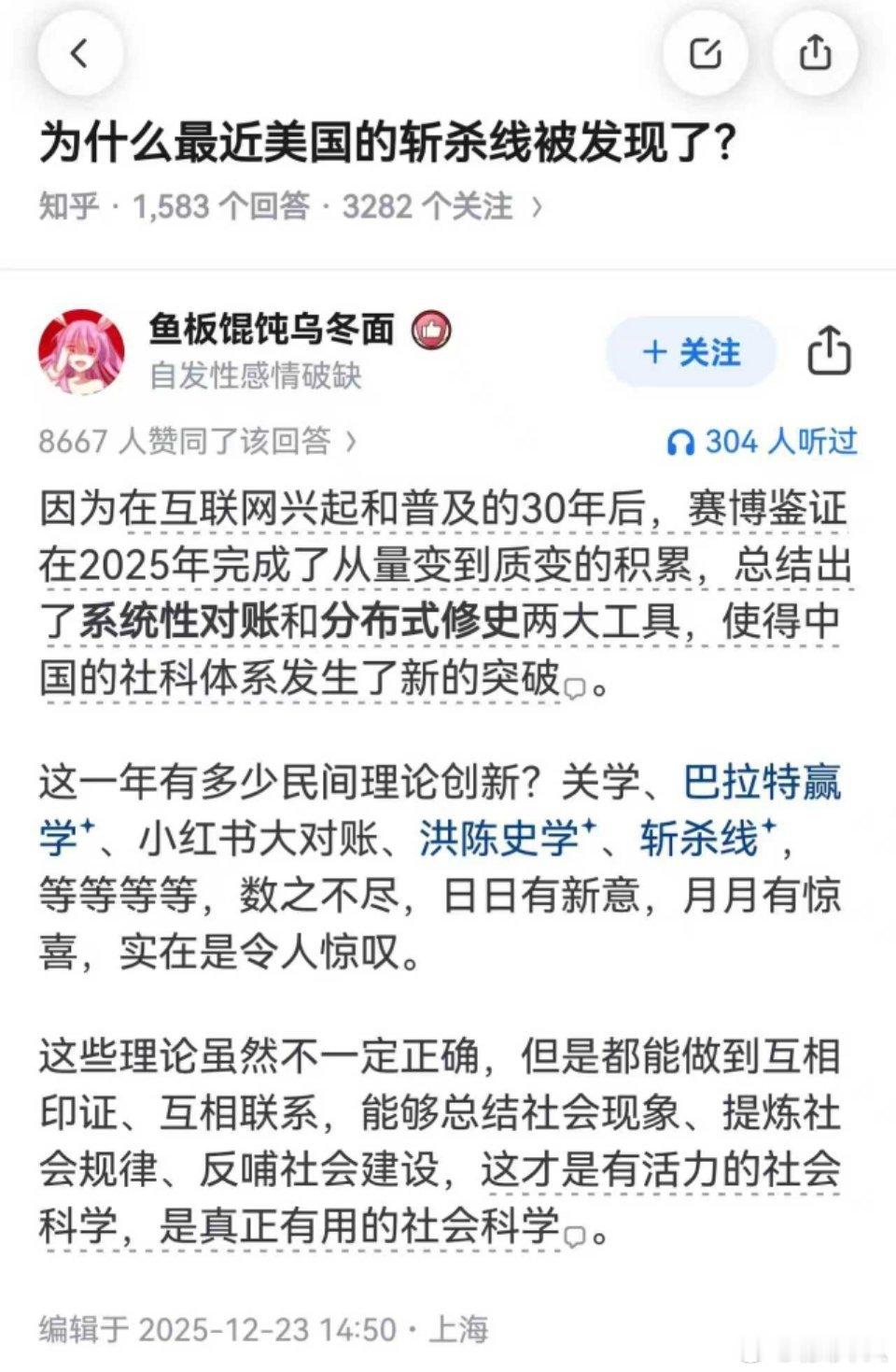 为什么美国的斩杀线最近被发现了？ 