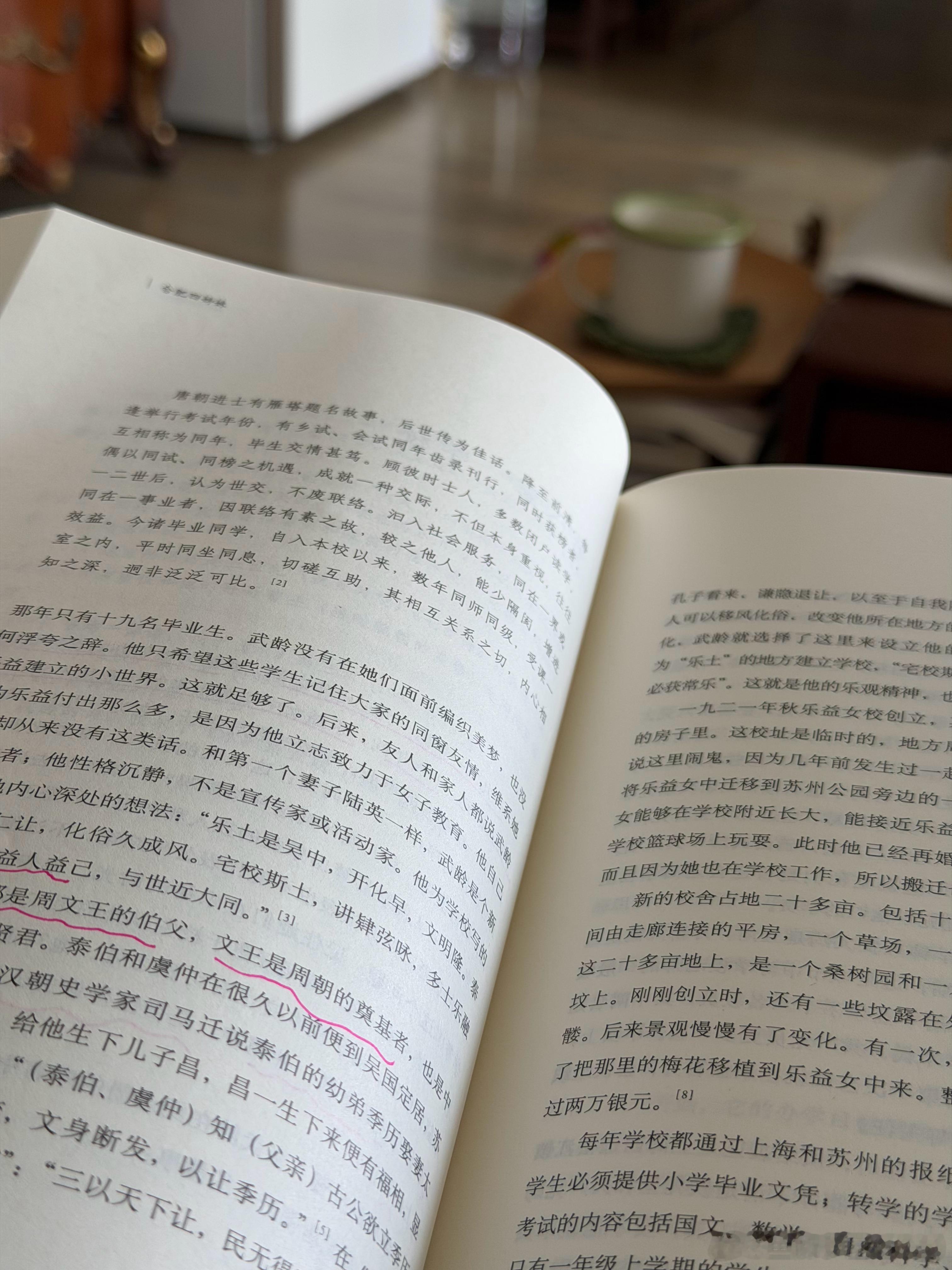 记录一下此时此刻很喜欢 ​​​