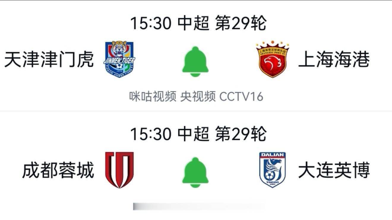 马上，全中国的目光都将关注这场比赛中国足球好久没有遇到这种惊心动魄、一场定胜负的