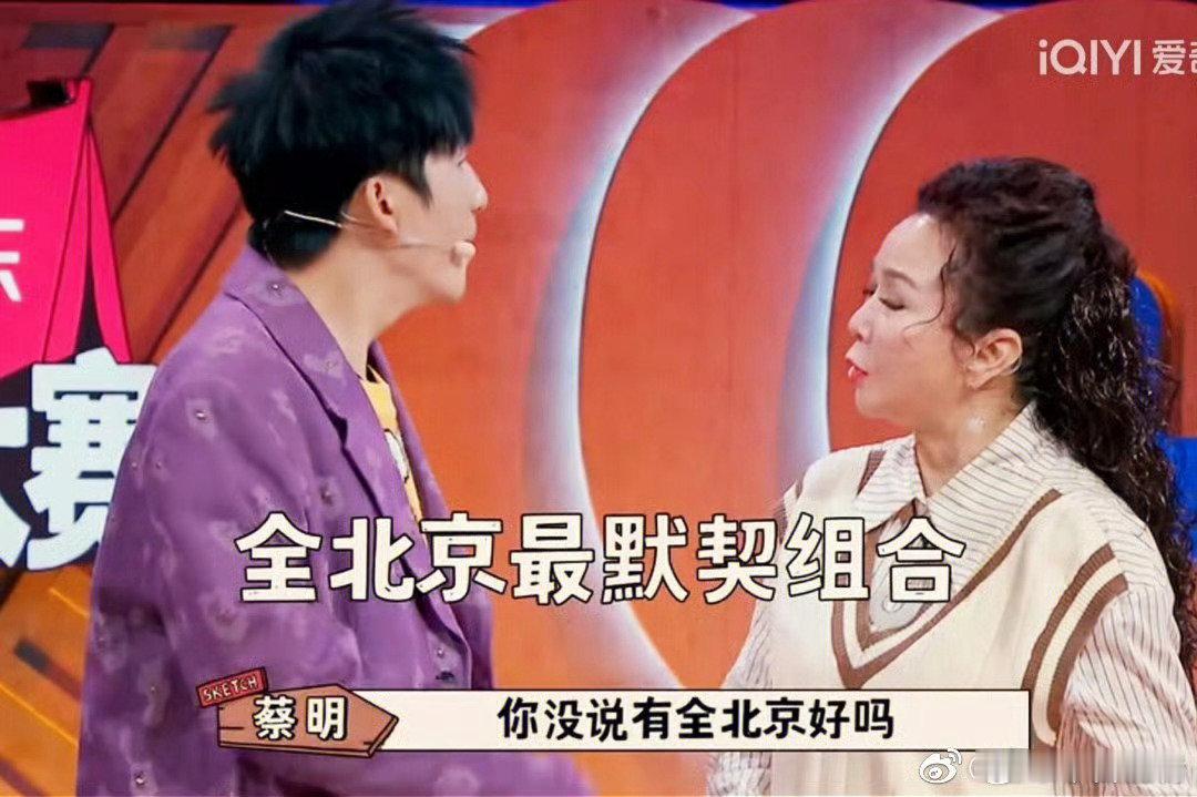 大学生卷进内娱相亲赛道 爱奇艺怎么又在恋综上开卷了！今天世界大会官宣了一档专门开