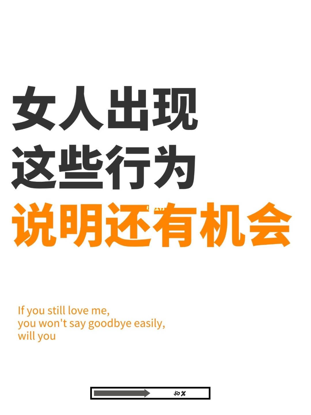 对方的这些行为，说明你还有机会