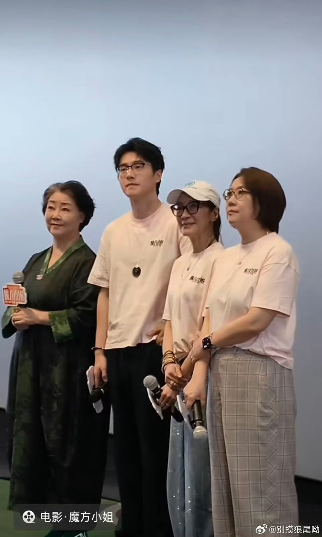 35岁人生下半场才刚刚开始《魔方小姐》剧组氛围真的好好哦，路演上的35岁女生太有