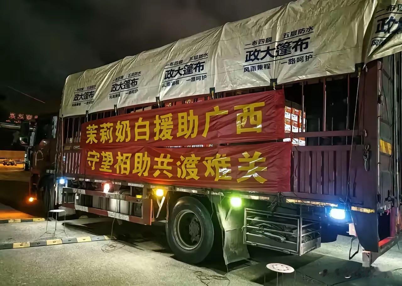 第一个给广西洪涝捐款的人出现了，
既不是什么大慈善家，也不是什么大红明星，
而是