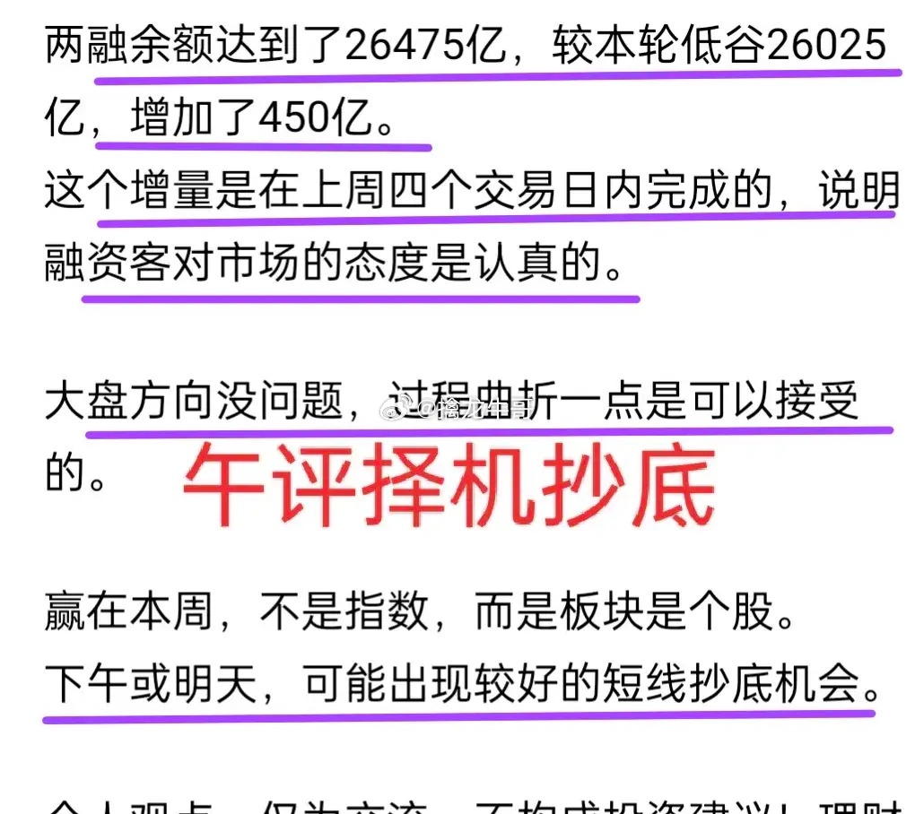 A股：4000只股票红盘，大盘很正常。本周赢的是个股，而不是指数！牛哥午评提示，