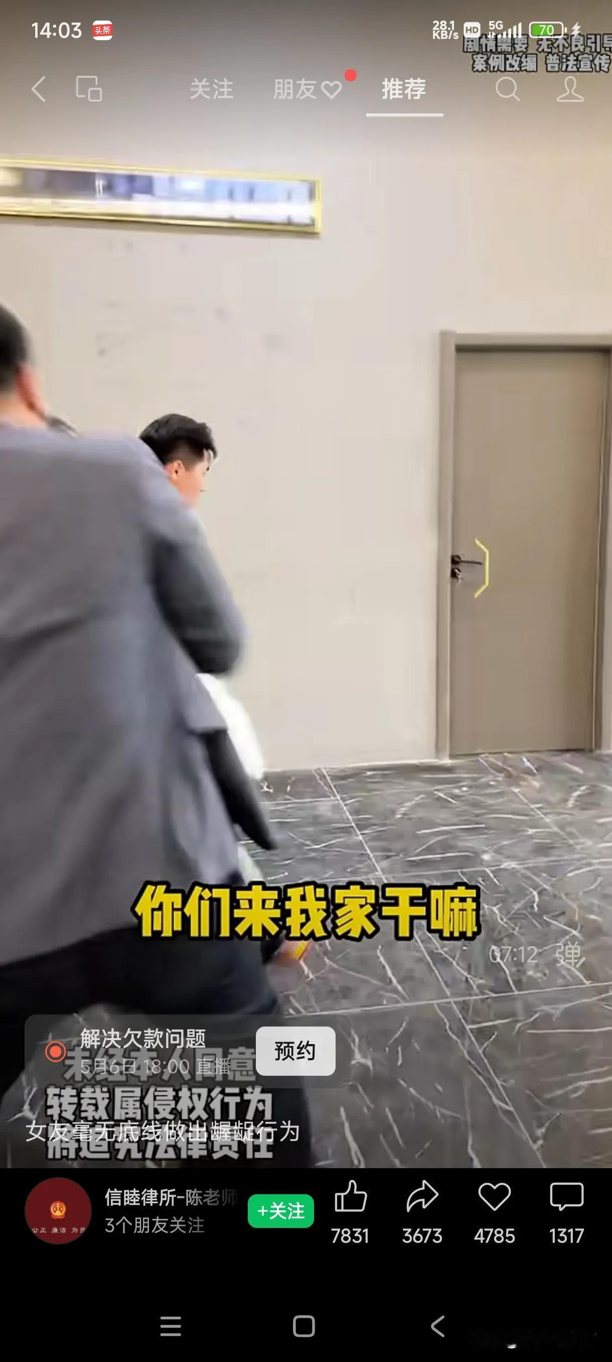 反天了，反天了，真是太不要脸了。
这个女人竟然拿着男朋友的30万彩礼钱给黑人朋友