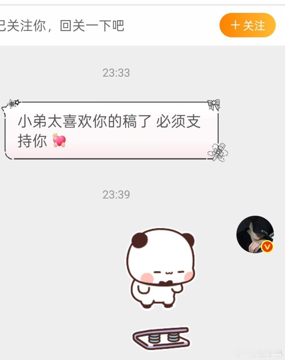 得到了许凯粉丝的认可，开心的一天。许凯许凯