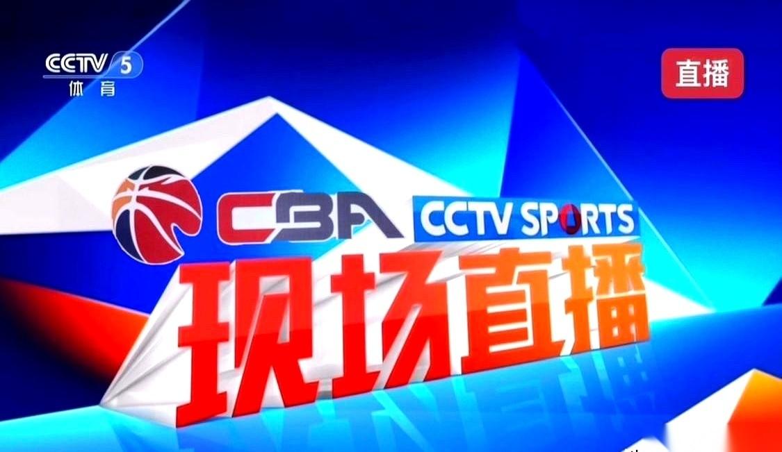 央视直播预告！今晚19:35，CBA赛场直接炸裂，上海久事对上辽宁本钢，空气都快