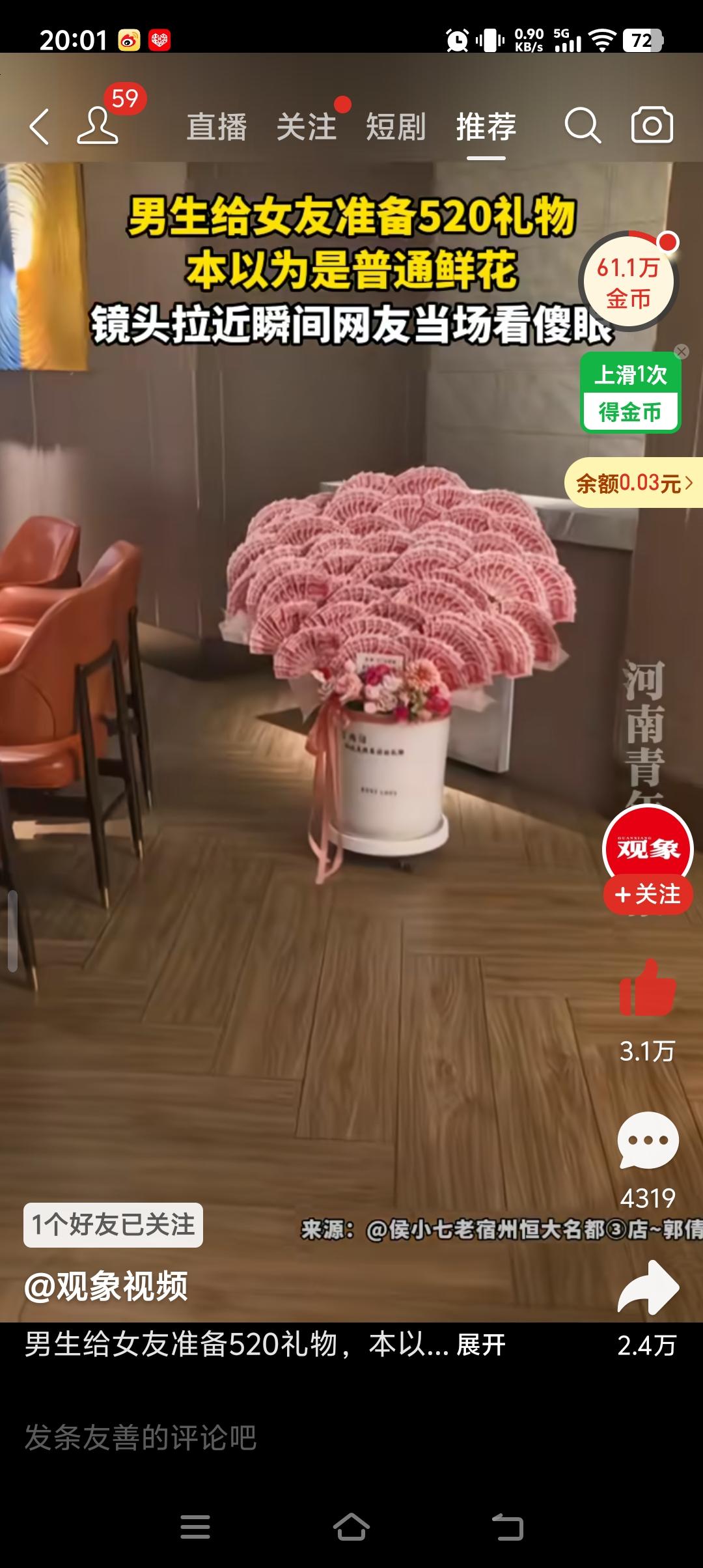 真心话茶局有的时候不得不佩服中国人，硬要把一个简单的日子过成一个，钱意满满的回忆
