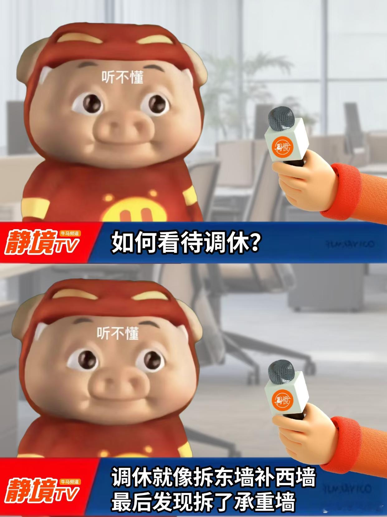 2262年2个春节只放1次假那一年我265岁…算了，还是先操心下个月的调休吧。