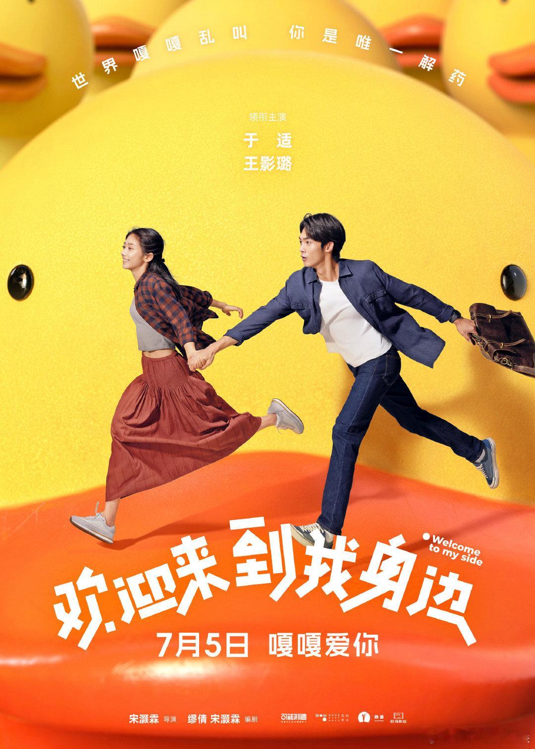 #国产爱情片又行了#这是我见过后劲最强的爱情片[鼓掌] ​​​