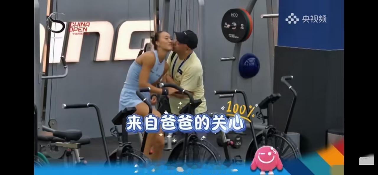 郑钦文退赛后，严厉的爸爸给了她一个亲吻，妈妈也送上了大大的拥抱。退赛肯定是不得已