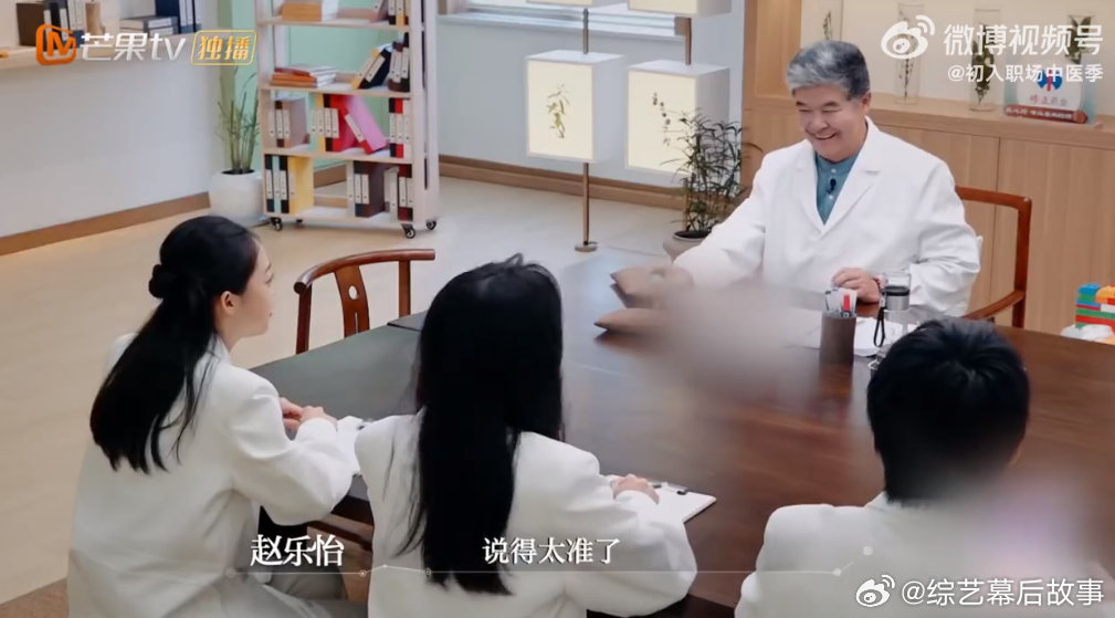 25岁女博士被大夫一句话说哭赵乐怡找齐教授把脉，本是平常事，却被“完美主义压力大