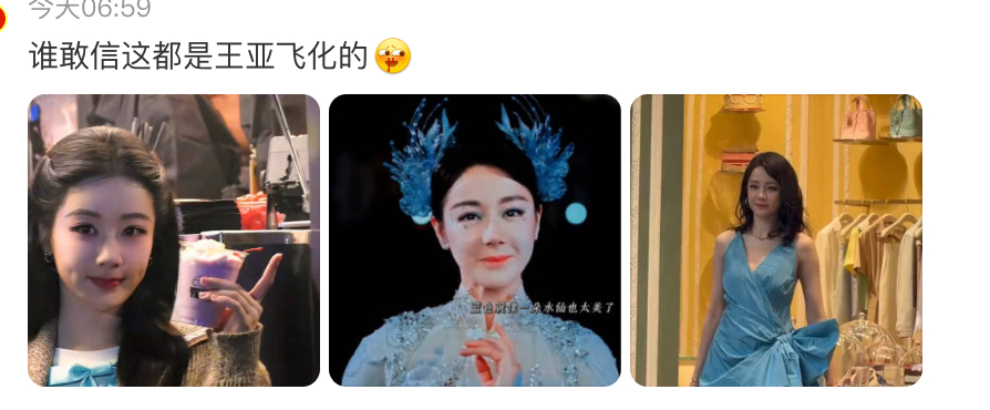 王亚飞绝对是带着气在工作[笑cry] ​​​