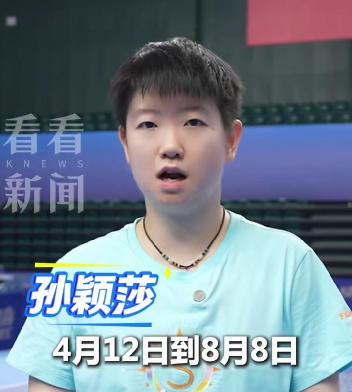 国乒三大顶流：樊振东、王楚钦、孙颖莎齐齐为上海乒乓嘉年华加油打call  ！
 