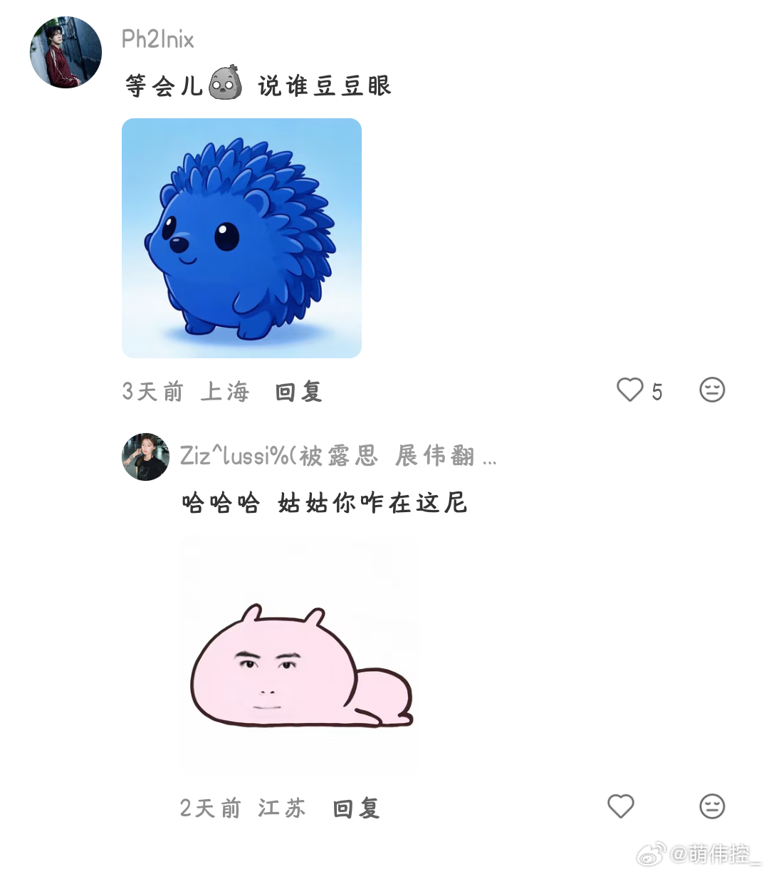我没招了我力竭了 