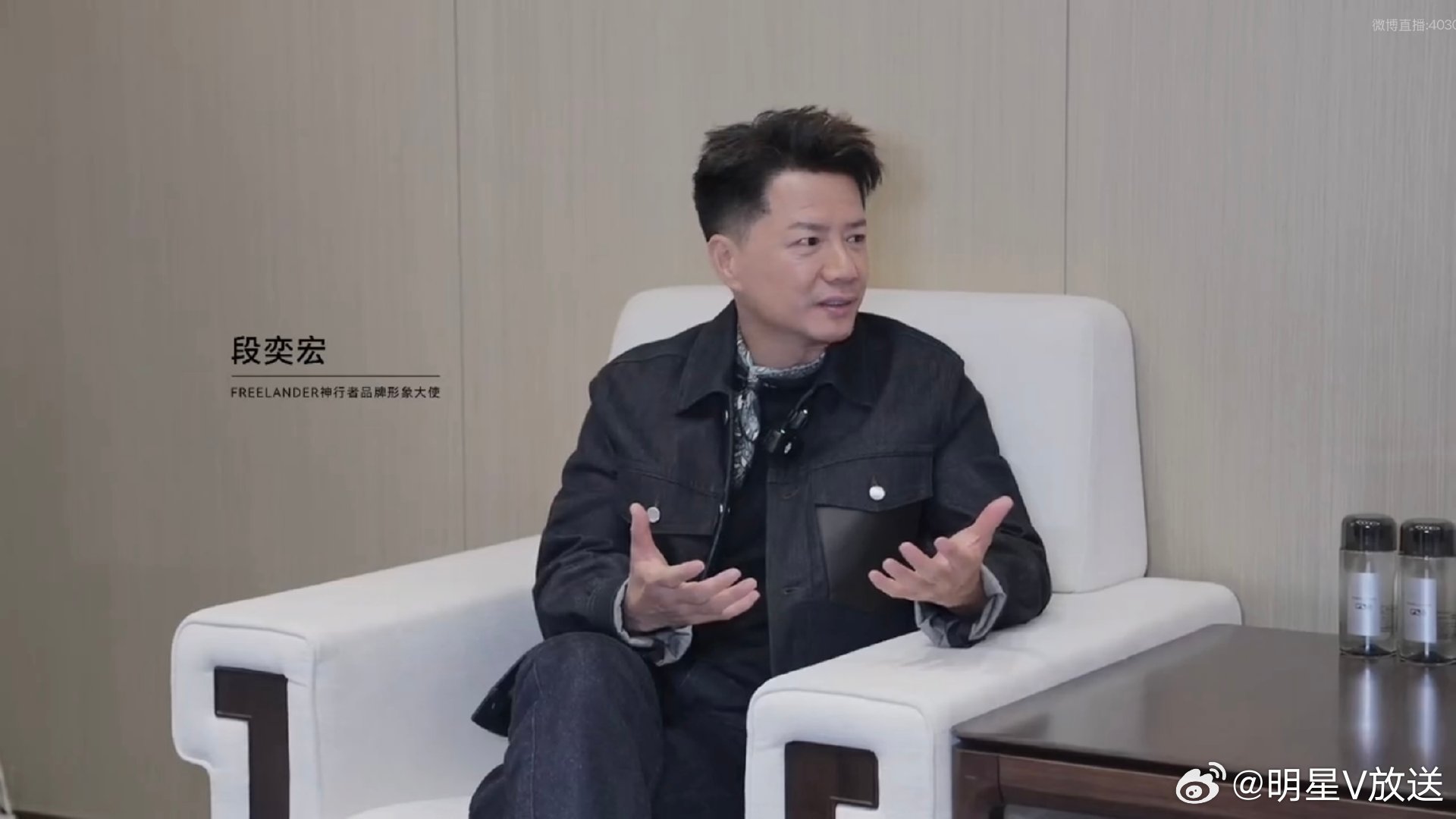段奕宏盛赞神行者8有底气 十七年前，他在荒野中感受自然的挑战；十七年后，他依旧带