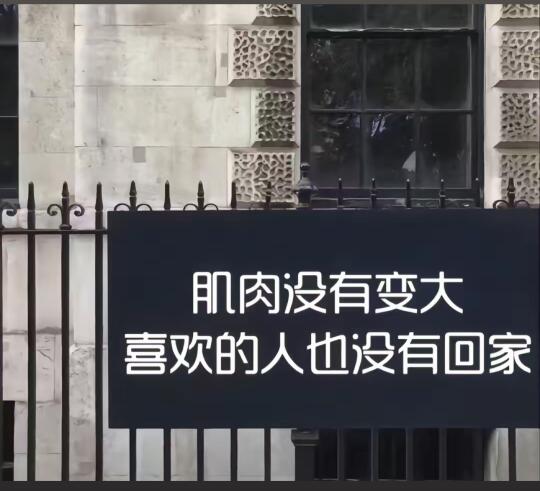 到底什么时候回家！！