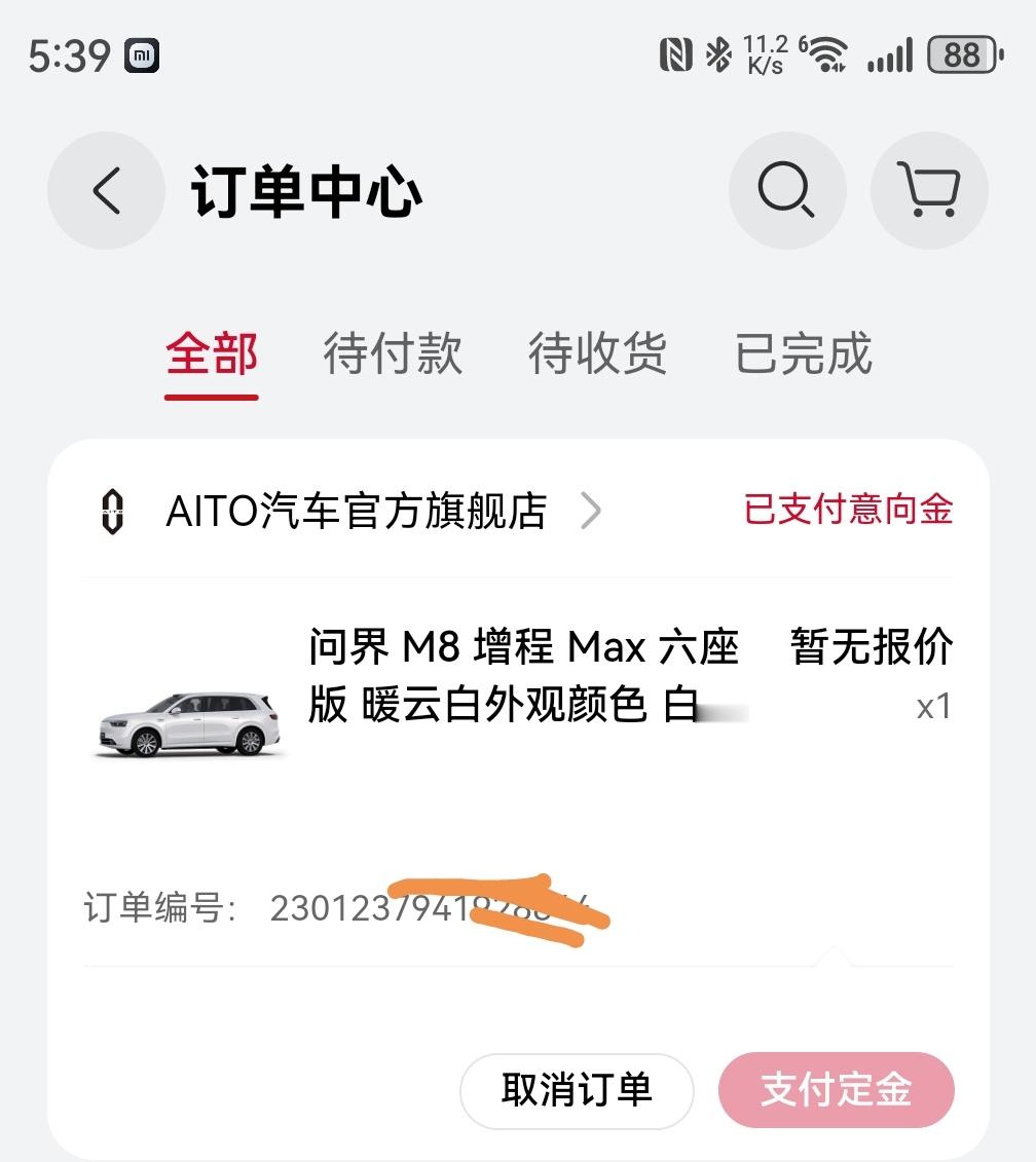 太卷了，今天忙着提车，一不留神，问界M8，新问界M9小定已经爆了，赶紧下个单支持