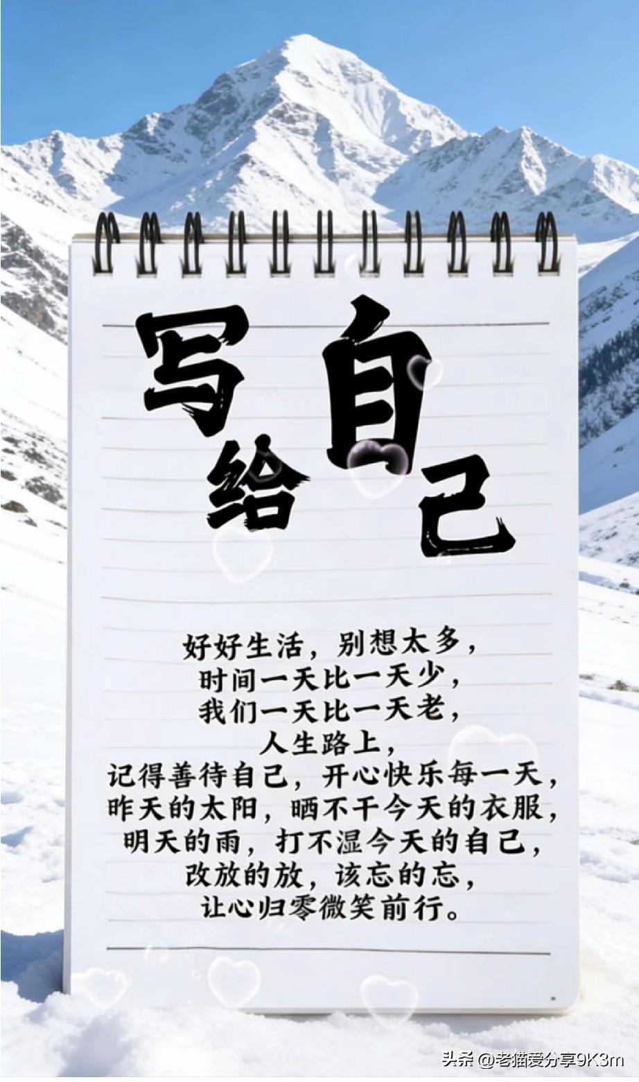 情绪不好真的会生病

今天看到一句扎心话：“凡是大病，必与情绪有关，长期情绪不佳