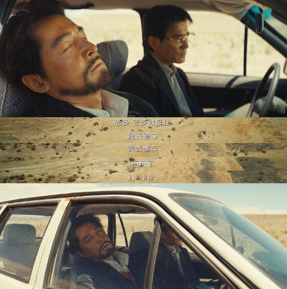 生命树反转又反转 全程高能反转不停！原以为孟耀辉是坏人，却因一饼之恩救下多杰，下