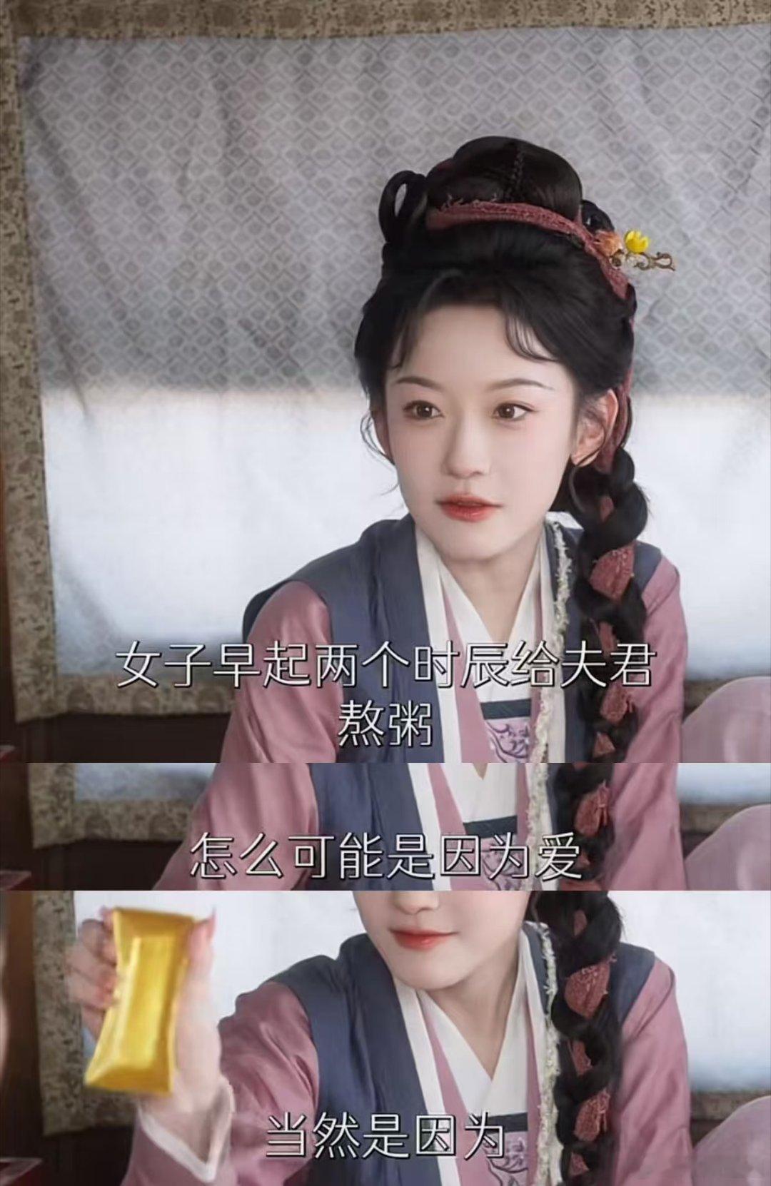 她句句都是我嘴替！男人画大饼？不如自己兜里真有饼，清醒贪财没毛病。 