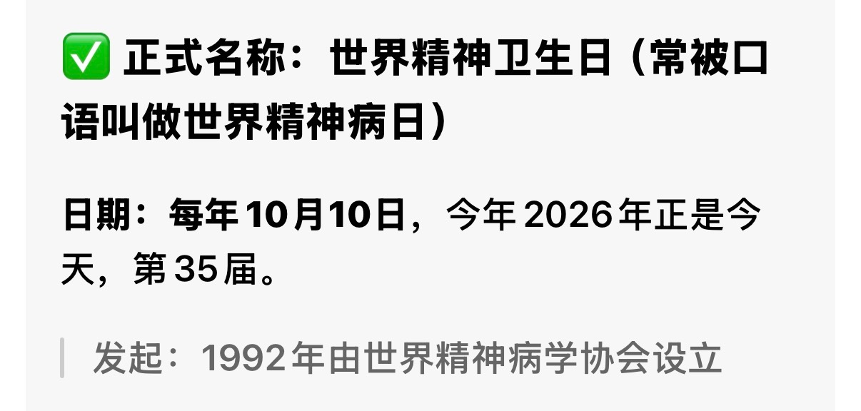 上班暂停，过节去了 ​​​