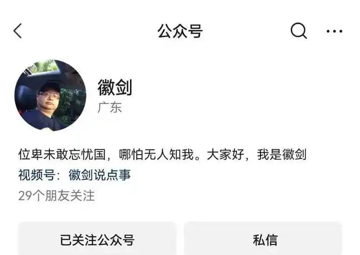 常年撕开电诈黑幕的徽剑，两年前被境外一句"悬赏百万"夺走了命；打假三十年的"第一
