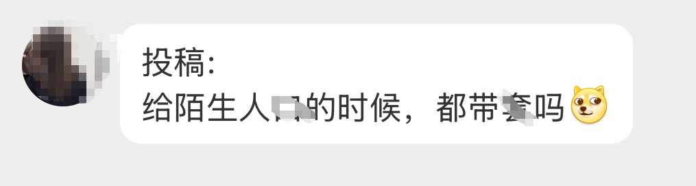 给陌生人👄戴t吗？ ​​​