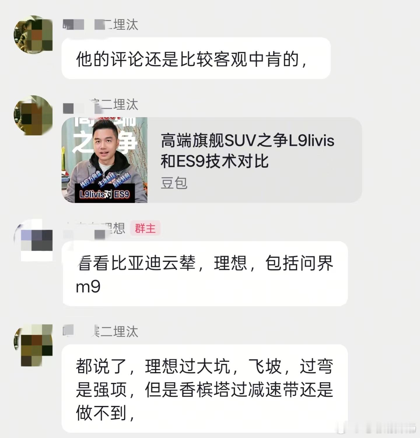 主动悬挂的目的是什么？是为了17公里每小时时速给展示香槟塔吗？无论是800V还是